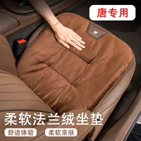 Подходит для BYD Don Dmi Champion Edition Dmp Don EV шесть/семь мест зимой толстый плюшевый чехол сиденья