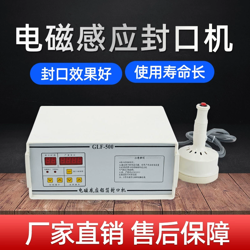 Tongchang Kaichi GLF-500 электромагнитная индукционная машина для запечатывания алюминиевой фольги машина для запечатывания бутылок с медом машина