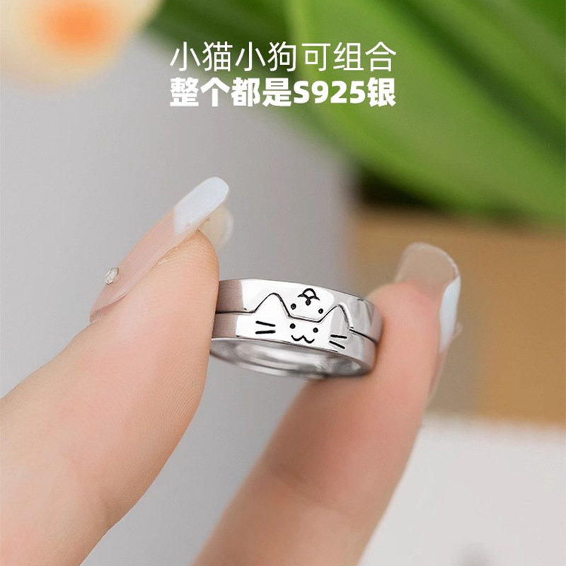 S925純銀小貓小狗戒指時尚百搭簡約高級感情侶禮物個性可調節對戒