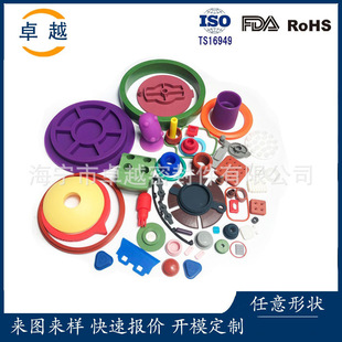 厂家定制生产 密封件硅橡胶异形件制品 各类橡胶杂件配件开模定制-阿里巴巴