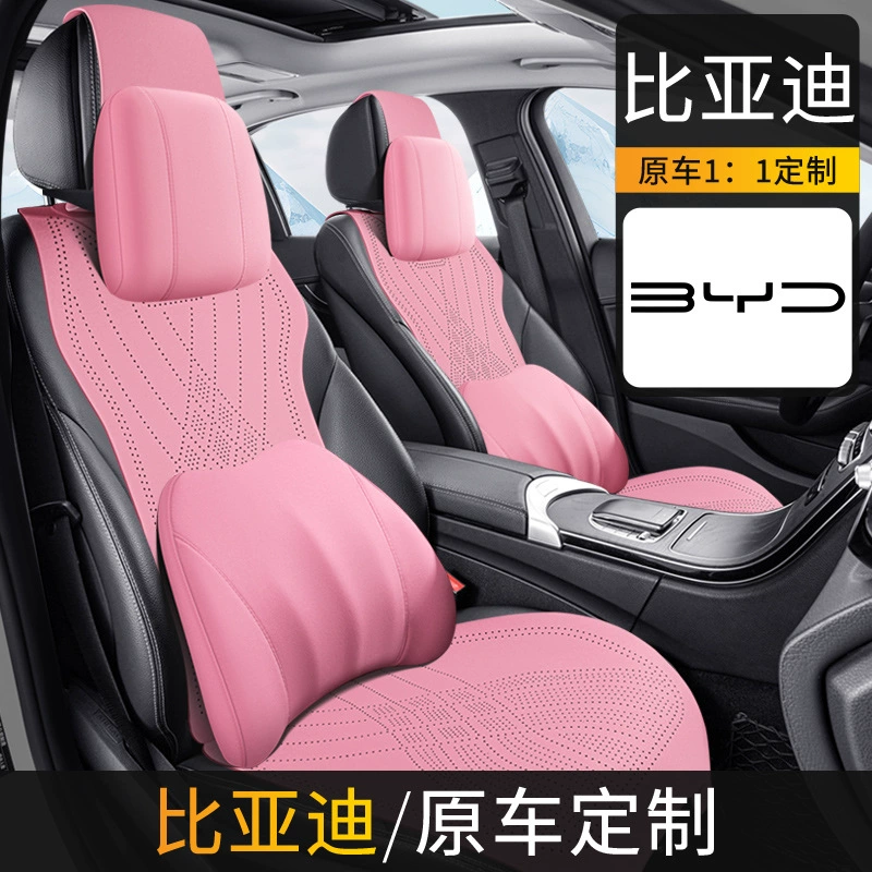 2024 новый стиль подходит для BYD стандартная меховая седловая подушка автомобильная подушка сиденья Four Seasons Универсальный