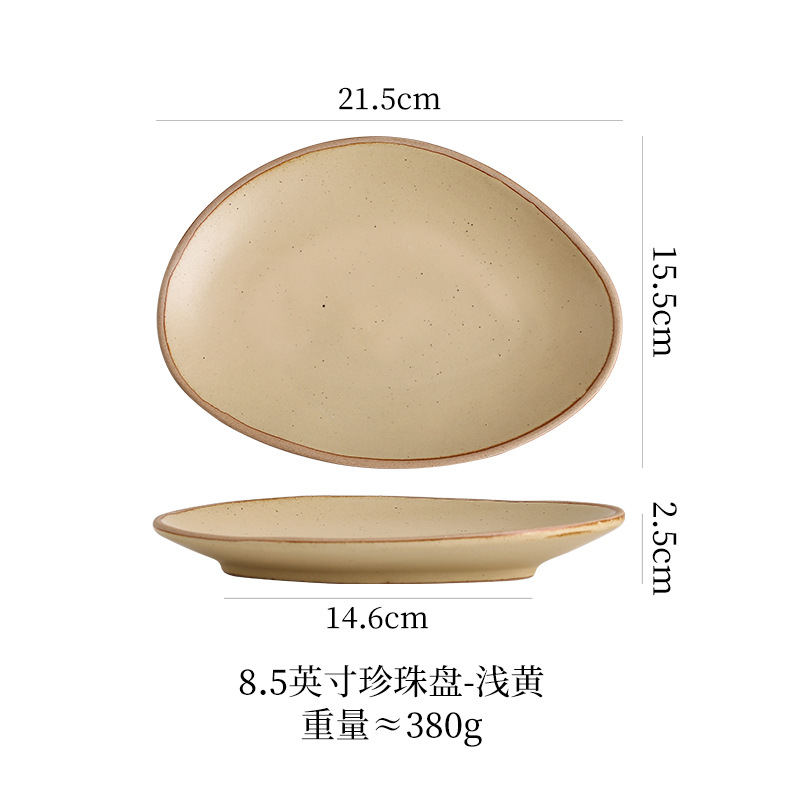 8inch 진주 접시(연한 노란색)