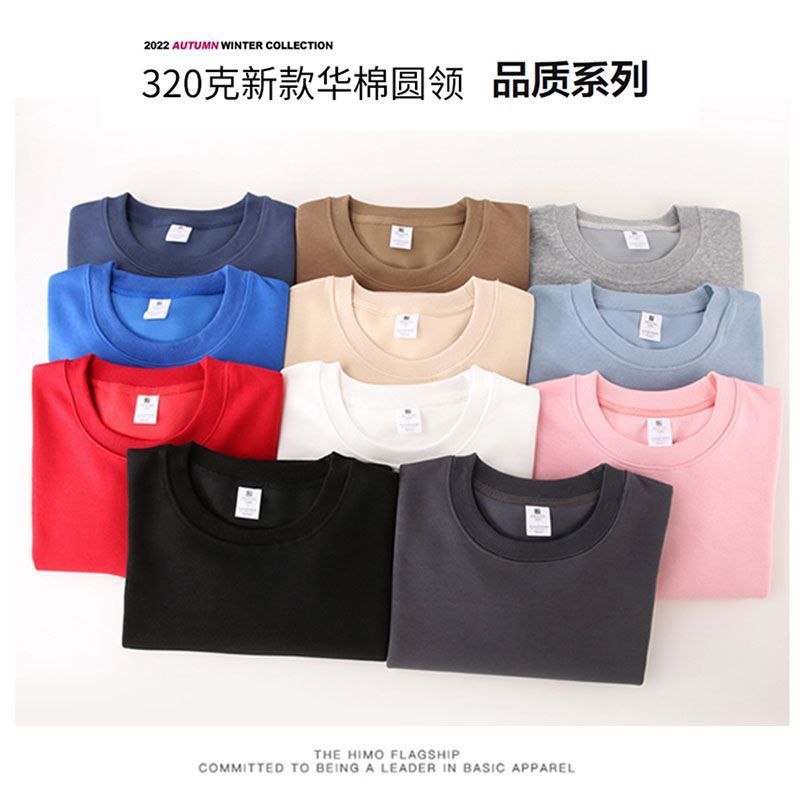 Solid color autumn sweatshirt with a round collar for men and women