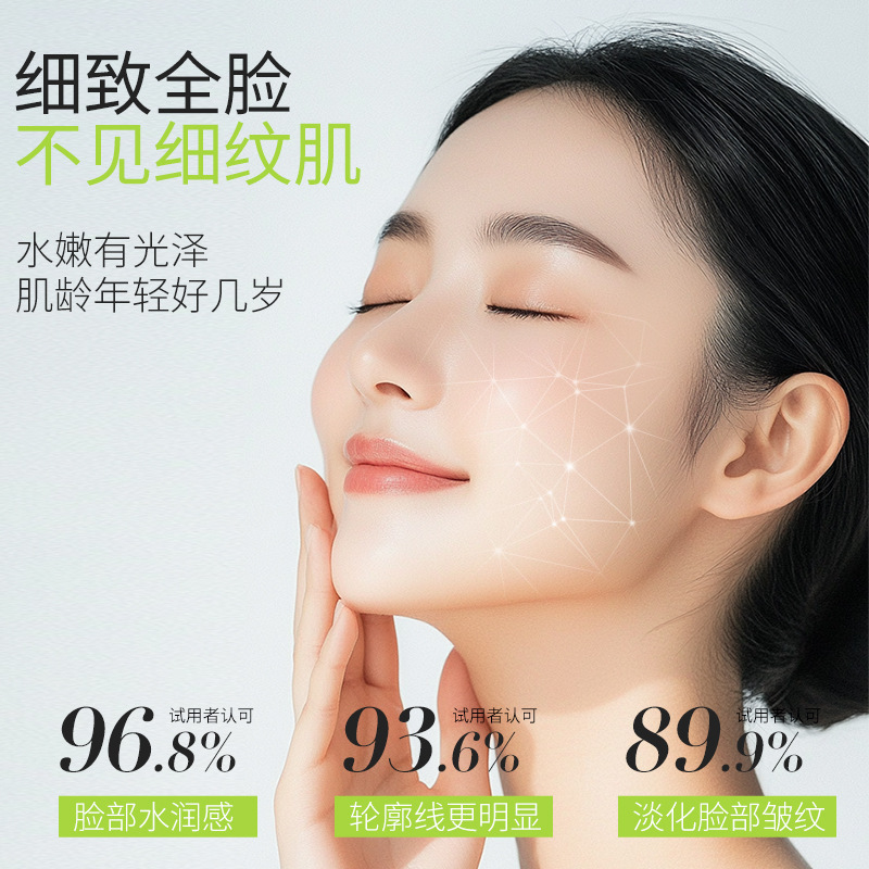 美容専門院線冷凍乾燥粉スポンジ微針セット箱抗シワニキビ海藻珪針小緑膜微晶院用|undefined