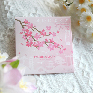 Fresh packaging shell silver cloth pink silver cleaning cloth gold cloth fine deerskin velvet 8*8