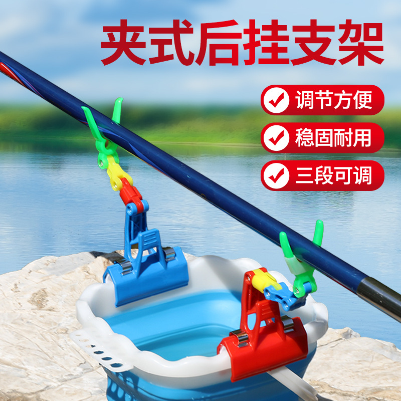 Folding Simple Rear Hanging Raft Fishing Rod Bracket Fishing Supplies Luminous Silicone Rack Cover No Injury Rod Rear Hanging Bracket