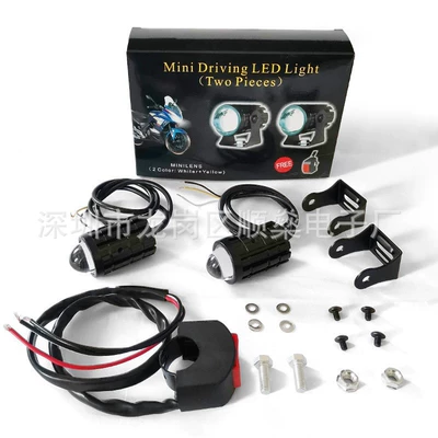 Motorcycle headlights, headlights Small Steel Cannon Spotlights High - 12-80v-white-and-yellow-light-always-on-one-pair-with-switch