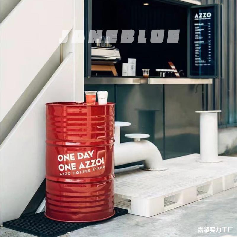 油桶200升桶汽油桶装饰道具柴油桶大铁桶印刷logo润滑油铁桶