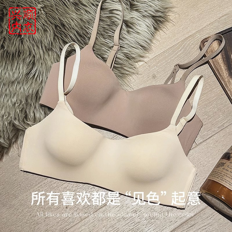 Thin One-piece Seamless Underwear Women's Small Chest Push-up Anti-sagging Accessory Breasts Non-rimless Breathable Bra