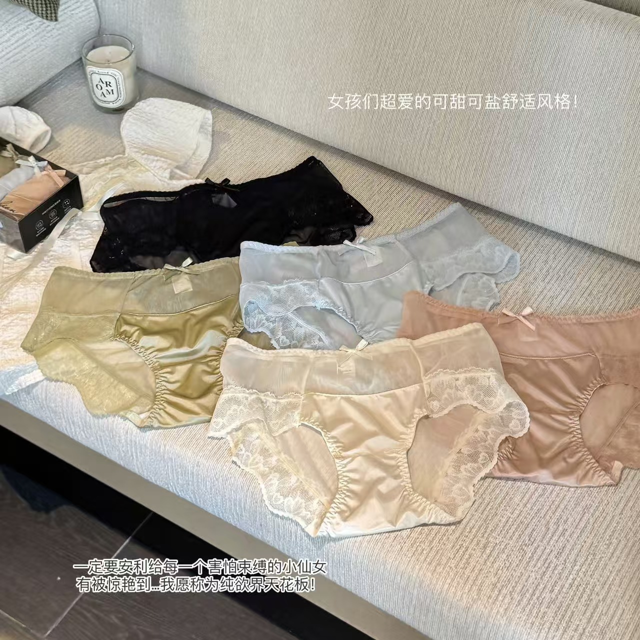 雾闪鎏光蜜臀独宠裤网纱蕾丝性感中腰女士内裤透气抑菌舒适三角裤
