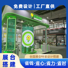 bSչOӋչ̨չλչ[չ˾