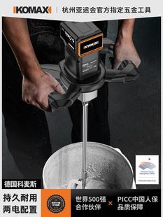Paint, Cement Putty Powder, Plastering Machine, Commercial Food Meat Filling Electric Mixer, Industrial Grade Mixer