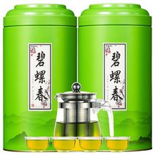【送一壶四杯】碧螺春绿茶茶叶2023新茶浓香型高档罐装250克500克