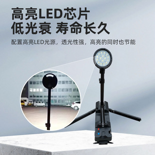 FW6117 Explosion-proof Portable Work Light Floodlight Foldable Red and Blue Warning Emergency LED Searchlight 50W