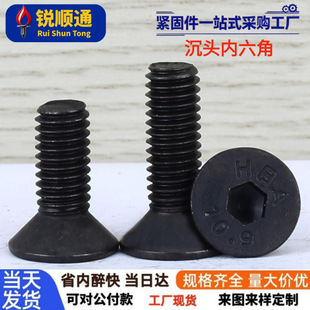 10.9�����^����������F�l��ƽ�^�������ݽzƽ����˨���M1.6~M20