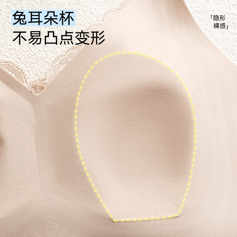 大胸显小胸粉底液隐形内衣女无痕兔耳朵薄款山茶花文胸收副乳防下|undefined