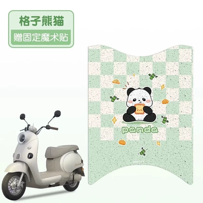 Electric vehicle foot mat Anti-Slip Pad Pad - plaid-panda-high-quality-silk-circle-waterproof-and-dustproof