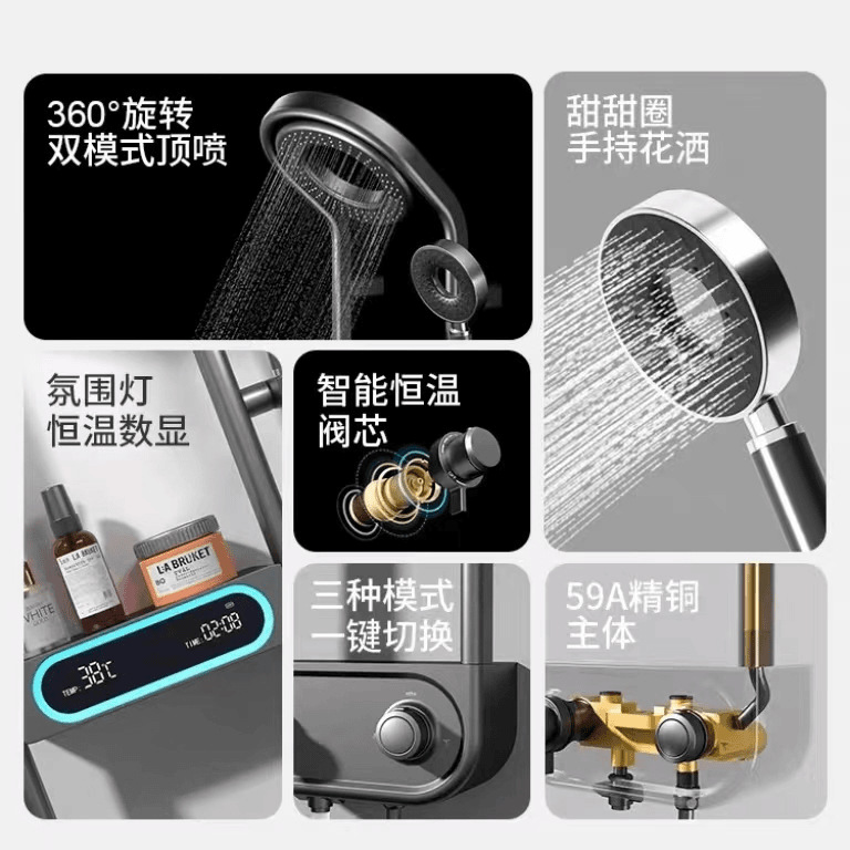 Ducha de ducha conjunto de doble capa de arma de visualización digital de temperatura constante gris todo el cobre donut ducha de lluvia boquilla de presión de ducha