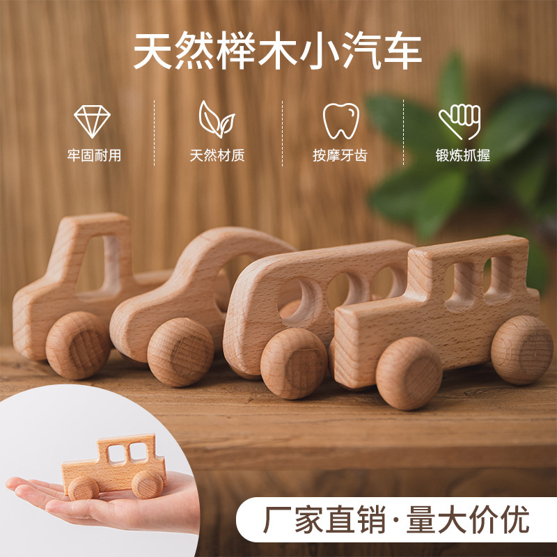New Beech Car Toy Wooden Baby Log Toy Car Grasping Inertia Hand Push Car Model