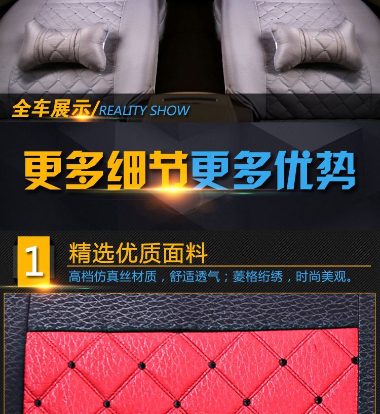 For Wuling Hongguang S Rongguang V Light S Double Row Small Card Changan Nuo Baojun 730 Four Seasons Cloth Seat Cover