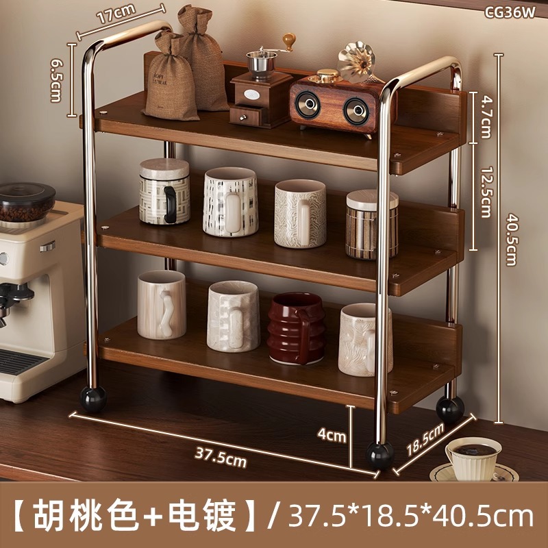 CG36W 중세 물컵홀더 3단