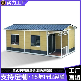 集成房屋;钢结构;集装箱