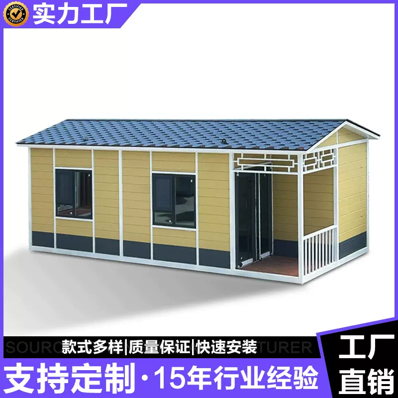 集成房屋轻钢别墅星空房阳光房太空舱移动别墅苹果仓房屋住人民宿
