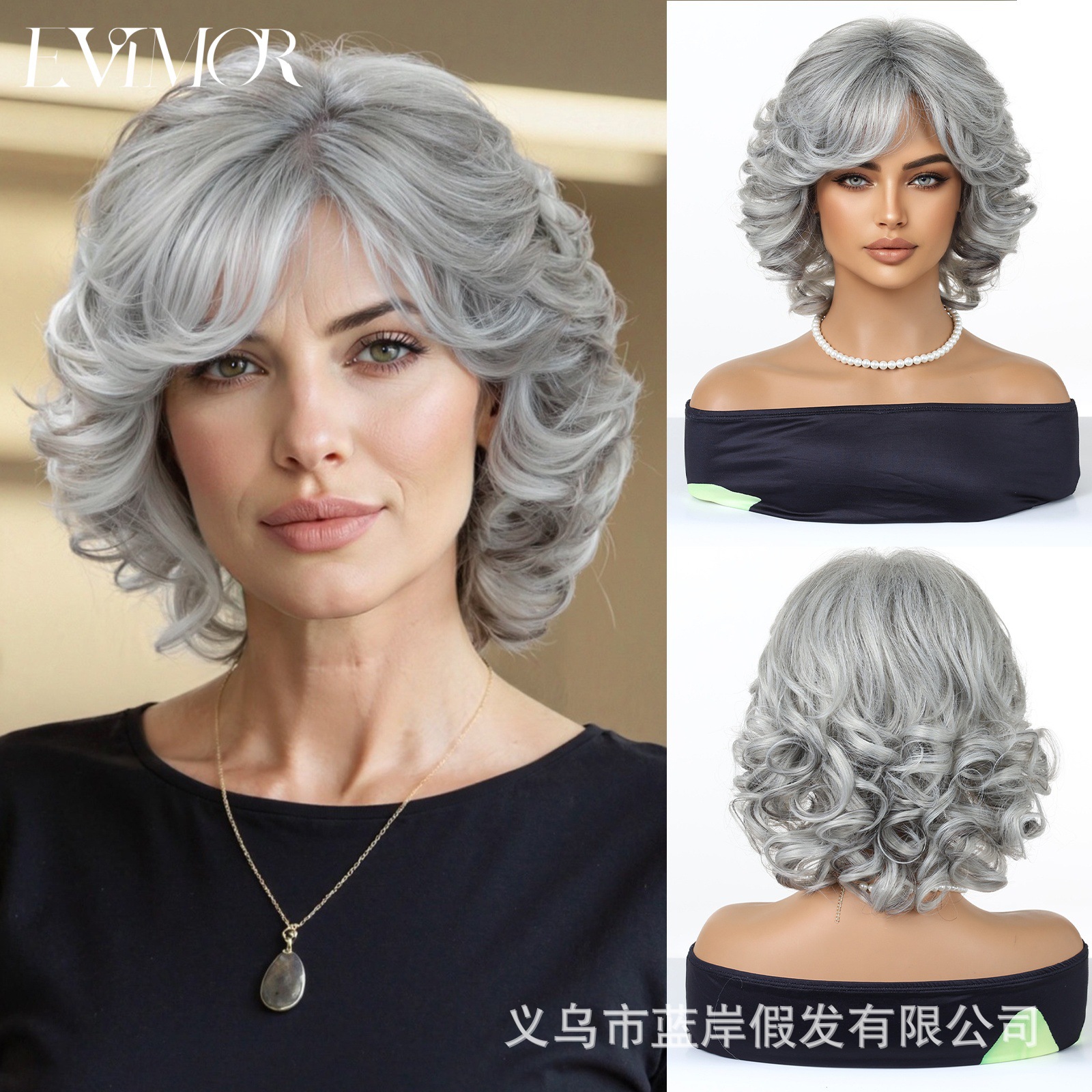Moda europea y americana madres de mediana edad madres gris plateado rizado corto cabello flojo realista peluca bobo cubierta de cabeza completa