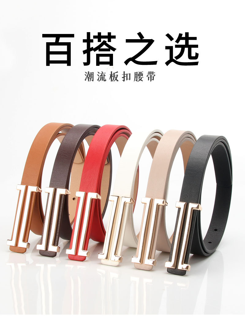酷配皮带1-恢复的_01.jpg?x-oss-process=image/format,png