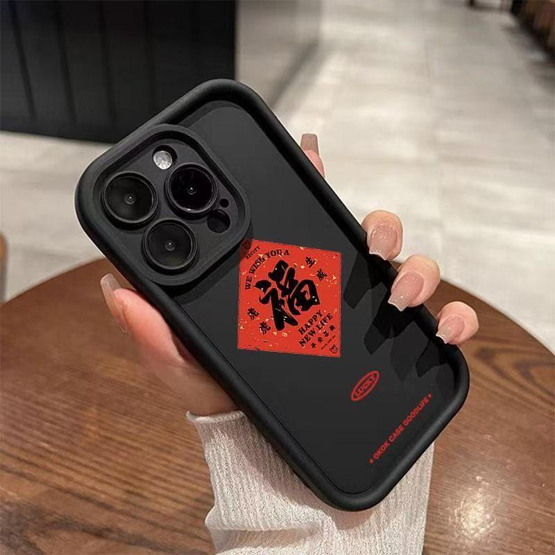 Hongfu es adecuado para iPhone 16promax funda para teléfono móvil Apple 15 anti-caída 14 estilo chino 13 año nuevo 12 nuevo