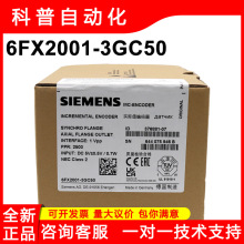 ������6FX2001-3GC50ԭװSIEMENS����ʽ��ת������ID376881-07