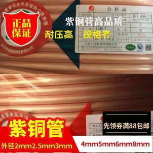 T2���~�� ë���~�� ���{�~�� 2mm 3mm 4mm 5mm 6mm 8mm 10mm12mm