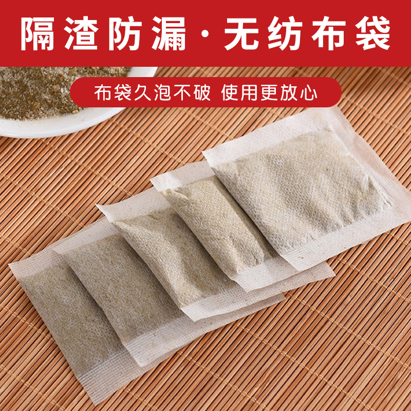 Popular Mugwort Foot Bath Household Foot Bath Powder for Wet Cold Sleep, Thin Bagged Bulk Bag Boxed Whole Pack Foot Bath Bag Wholesale