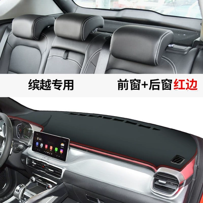 Günəş əleyhinə siperlik Binyue Dashboard Sunshade, Central Control - special-for-binyue-leather-red-line-front-window-mat-rear-window-mat-no-specifications