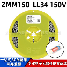 ����ֱ�� ZMM150 ��Ƭ��ѹ������ LL34 150V 1206Բ�������� 0.5W
