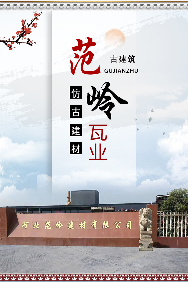 景德镇--详情页_02