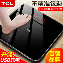 TCL�w�س���ӷQ����С�;�׼�߾��Ȝy���w��ͥ���ó�늿�Q��Ӌ