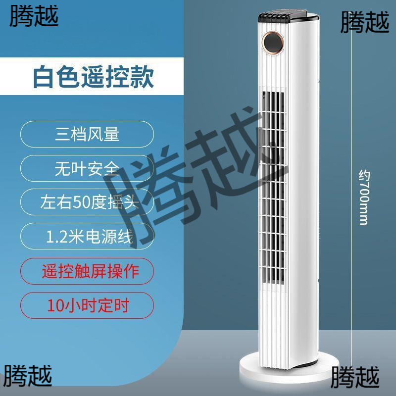 塔扇电风扇家用落地扇机械摇头台式循环立式无叶风扇静音电扇