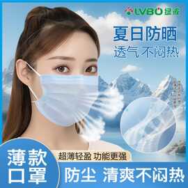 口罩夏季薄款一次性二层三层防晒超薄款餐饮透气女高颜值2025新款