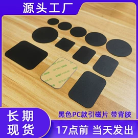 手机支架;其他汽车内饰;车挂