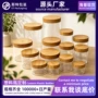 带盖密封定制圆形塑料罐