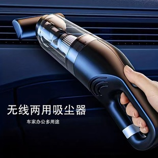 Cross-Border Car Vacuum Cleaner Car High Suction Power Wireless Car Home Powerful Small Handheld Mini Car Interior