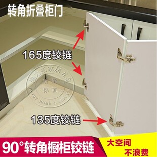 ft corner cabinet door linkage door hinge large angle cabinet wardrobe folding 90 degree corner linkage hinge