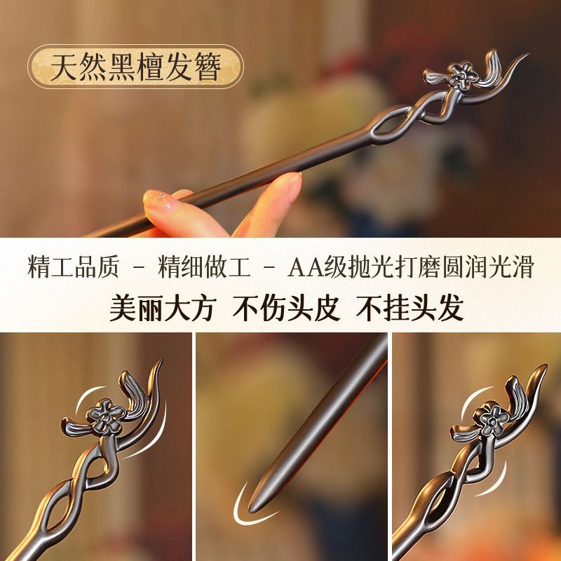 手作りかんざし木かんざし古代中国風彫刻馬面スカート子供高級感彫刻ギフトボックス漢服|undefined