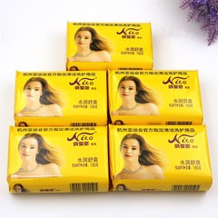 經典老牌納愛斯香皂150g清潔香味持久沐浴皂