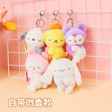 睡姿抱枕三丽鸥系列毛绒玩偶娃娃库洛米可爱玩具小公仔钥匙扣挂件