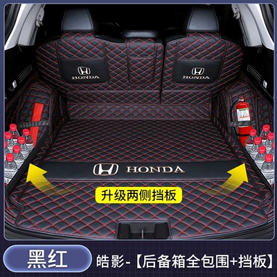 Trunk Mat – and new energy vehicles - full-coverage-black-and-red-v-car-logo-storage-partition-honda-breeze2023-2026-fuel-powered-five-seater