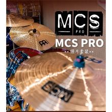 ��MEINL�®aMCS-PRO���b B12���~�dƬ���d�����d���dmcsp���d