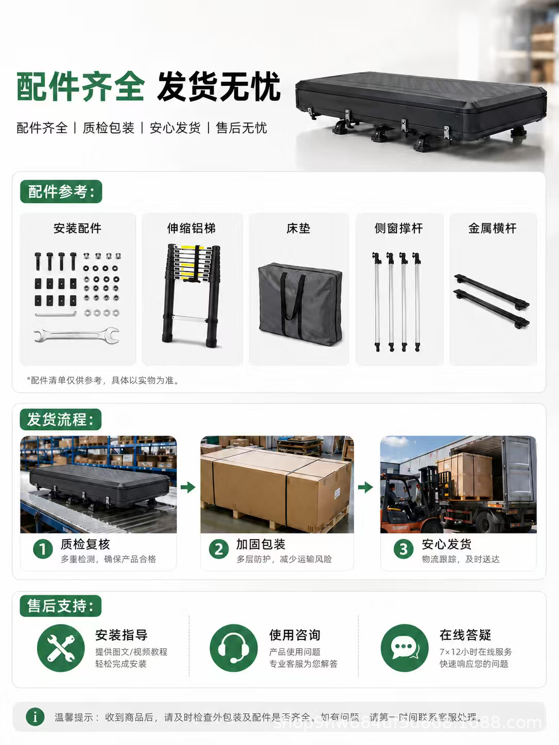 Aluminum alloy sunroof for car roof tent, fully automatic folding SUV self-driving travel tent for Tank 300