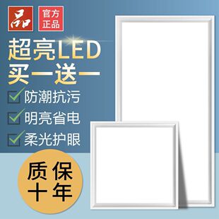 ���ɵ��LED��N�l��Ƕ��ʽƽ���N���l���g��300*300*600�۰�
